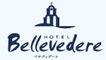ホテル　ヴェルヴェデーレ